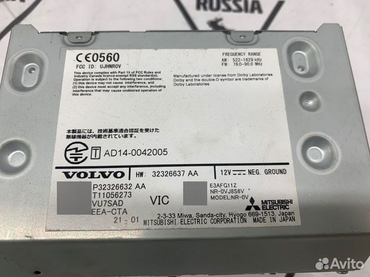 Блок управления IHU Volvo S60 V60 XC40 36012978