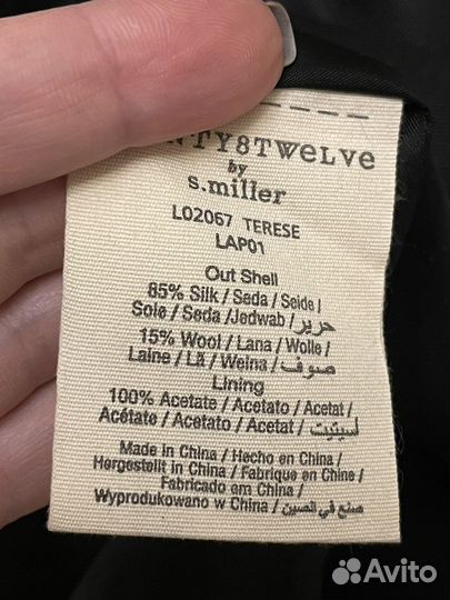 Платье Twenty Twelve, шелк с шерстью