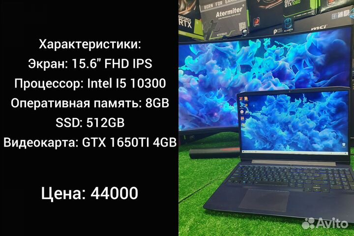 Игровой ноутбук i5 10200h/16/512/rtx3060