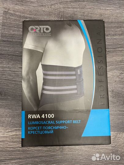 Корсет пояснично-крестцовый RWA-4100 orto