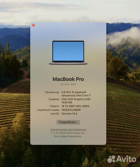 Macbook pro 16 2019 i7