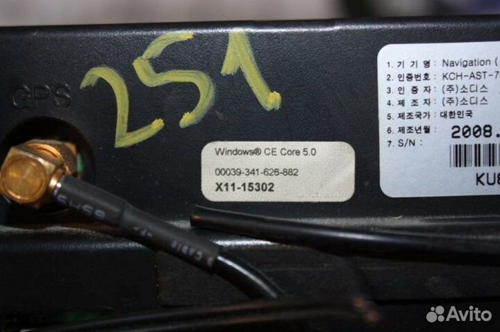 Блок навигации Volvo Xc60 I DZ31