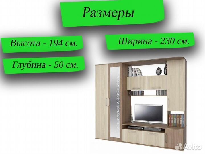 Гостиная