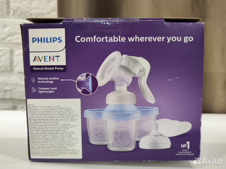 Молокоотсос Philips Avent с контейнерами ручной