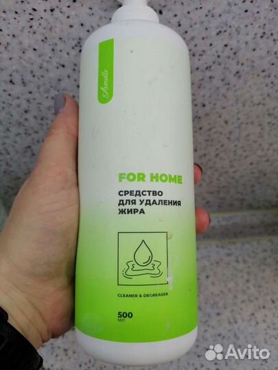 Средство для удаления жира