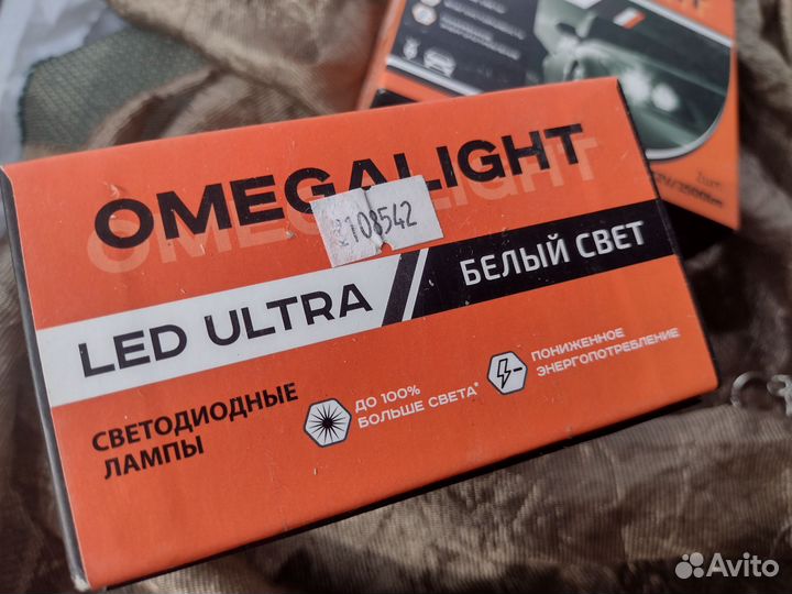 Лампы автомобильные omegalight HB4