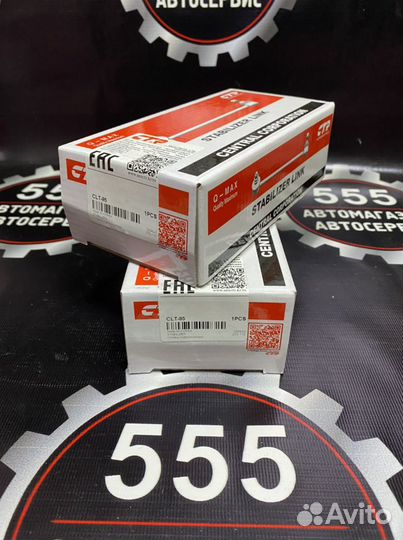 Стойки стабилизатора зад Toyota RAV4,Lexus NX