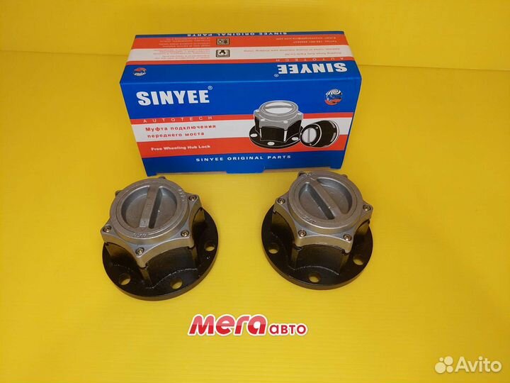 Хабы на УАЗ (цена за 2 штук )