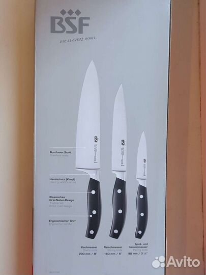 Новый немецкий набор ножей BSF