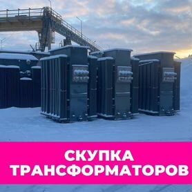 Трансформатор tсзл