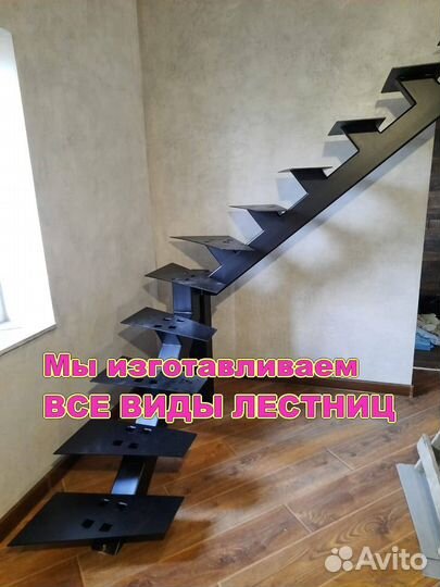 Лестница на металлокаркасе с поворотом