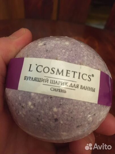 Шарики для ванны