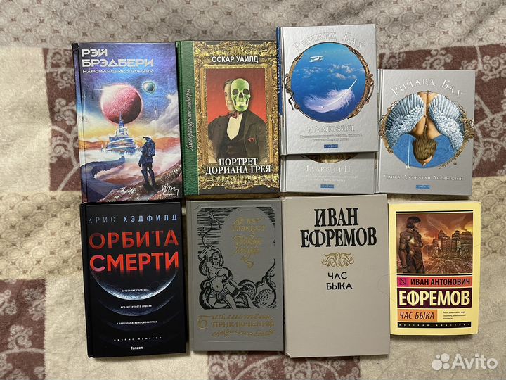 Художественная литература