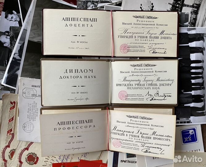 Архив декана маи Панкратова Б.М. (Космос)