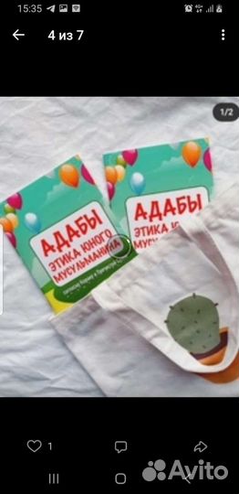 Детские книжки