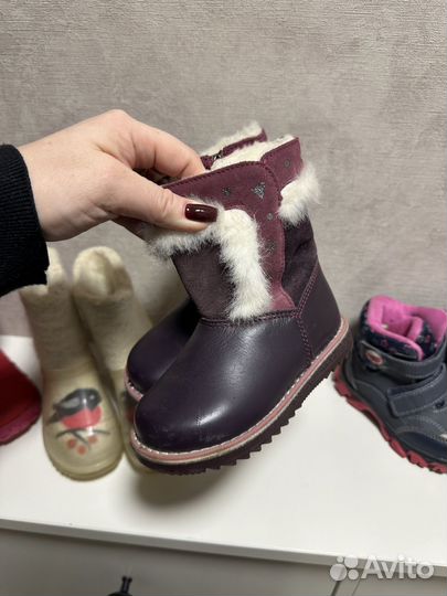 Обувь детская зимняя 4 пары 23-25 размер