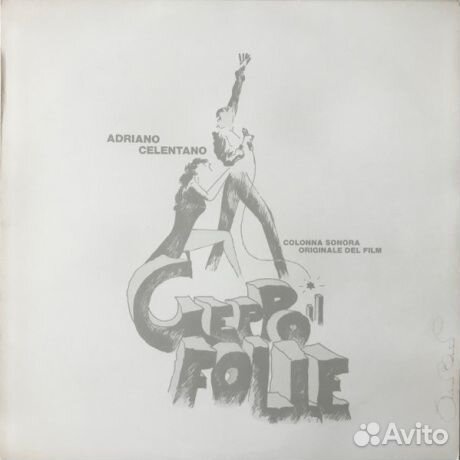 Adriano celentano - Geppo Il Folle (LP, Used)