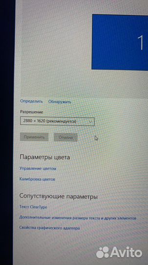 Lenovo Thinkpad w540