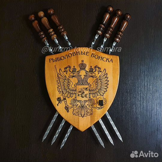 Щит настенный с шампурами