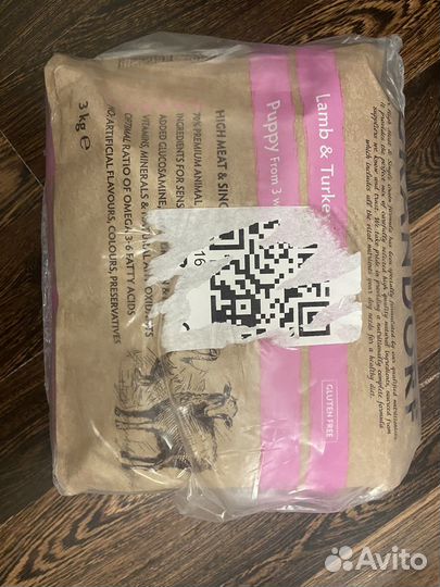 Grandorf для щенков 3кг