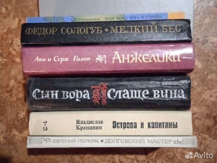 Книги