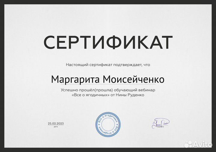 Персональный тренер