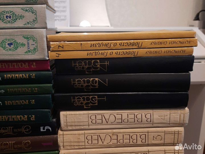 Собрания сочинений