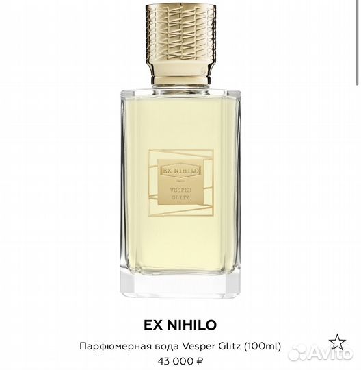 Туалетная вода ex nihilo vesper glitz