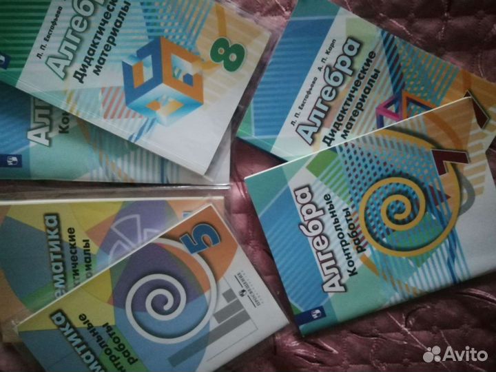 Контрольные работы по математике 5,8 класс