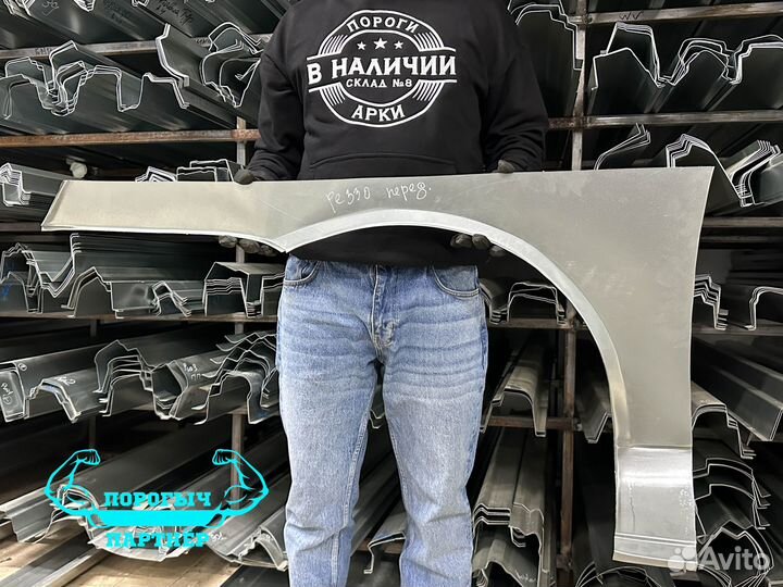 Арка Chevrolet Rezzo передняя правая