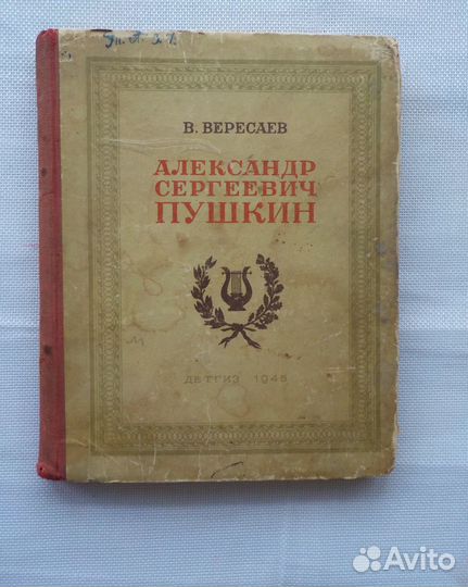 Книги из-ва 