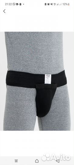 Ракушка защита паха L и M