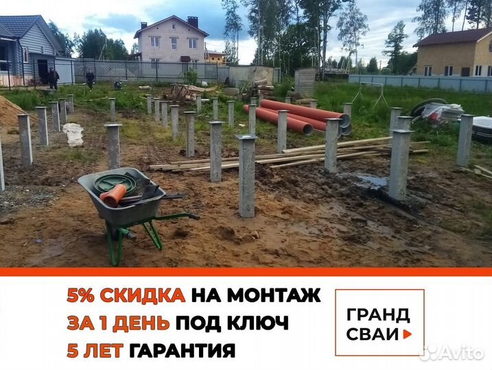 Железобетонные сваи для фундамента