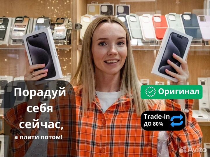 iPhone 15 Pro, 256 ГБ