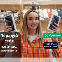 iPhone 15 Pro, 256 ГБ