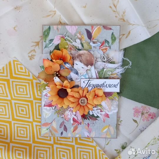 Осенние открытки учителю и воспитателю