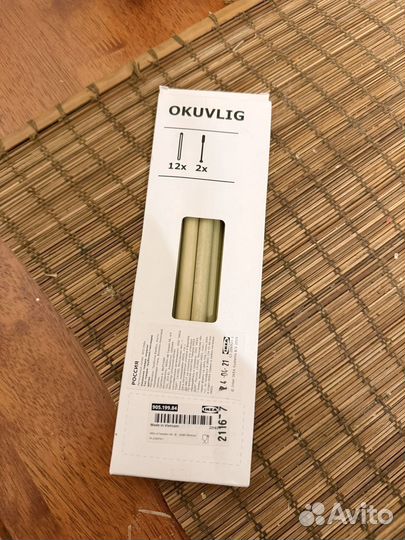 Трубочки бамбуковые Икеа