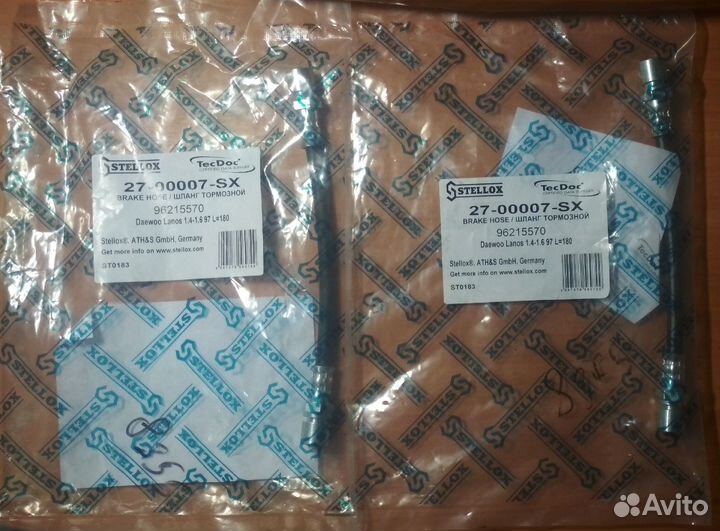 Тормозные шланги