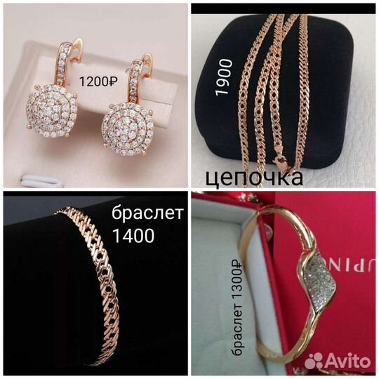 Медицинское золото новые