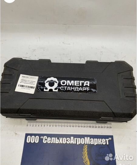 Машинка для стрижки животных (овец) 220в 690вт