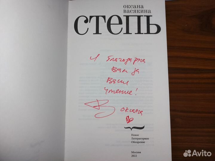 Современная русская проза