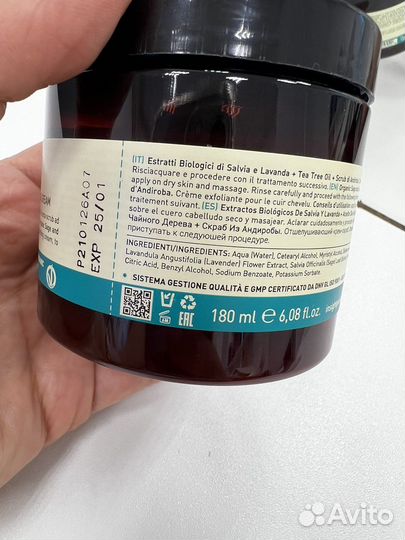 Скраб для кожи головы Insight rebalancing