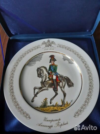 Настенная Фарфоровая тарелка 1812-2012