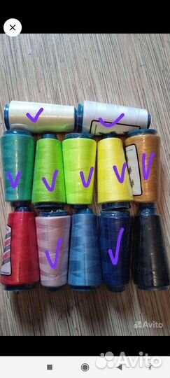 Нитки швейные бабины