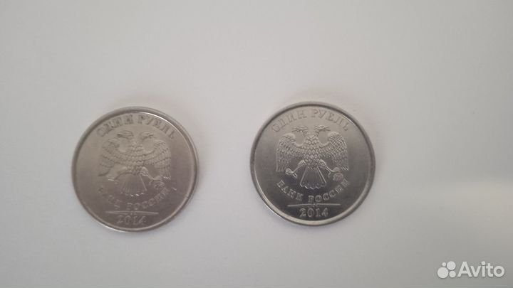 1 рубль 2014