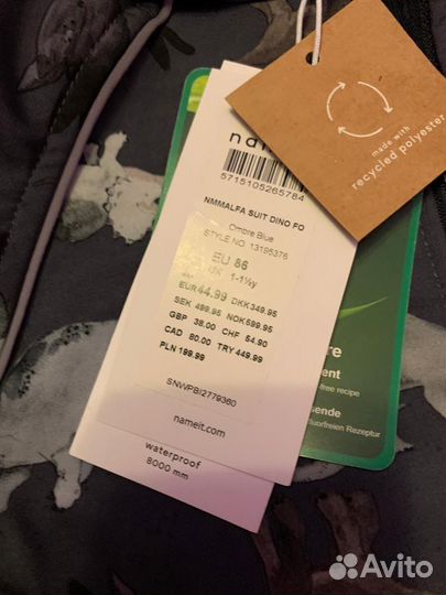 Name it softshell 86 софтшелл весна