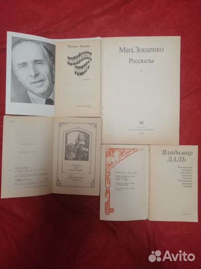 Обмен книг 12