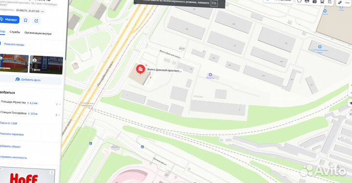 Пароизоляция для стен и кровли