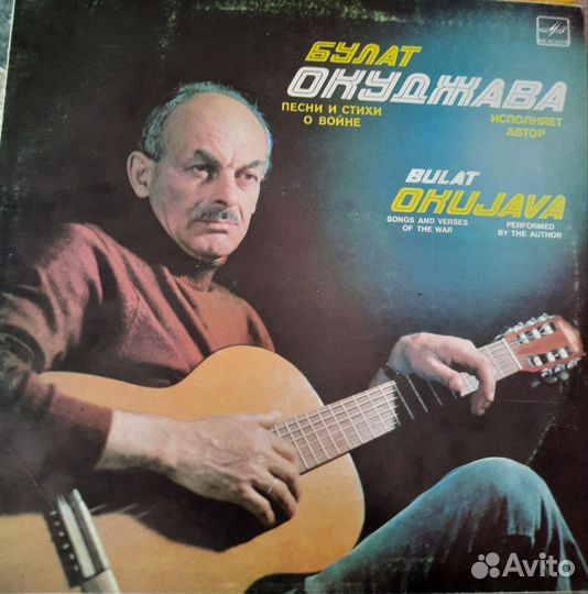 Виниловые пластинки СССР