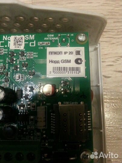 Охрано-пожарная сигнализация Норд GSM